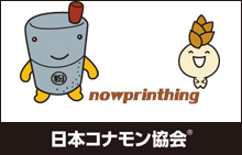 nowprinting